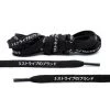 Japanese Katakana Shoe Laces By Lace Lab